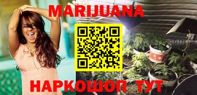 молекула духа Гусь-Хрустальный