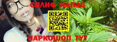 молекула духа Гусь-Хрустальный