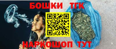 молекула духа Гусь-Хрустальный