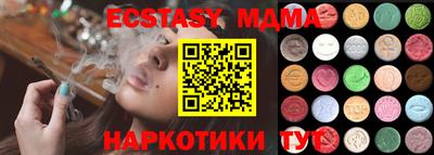 ПСИЛОЦИБИНОВЫЕ ГРИБЫ Гусев