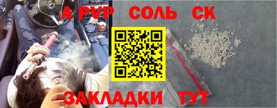 молекула духа Гусь-Хрустальный