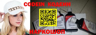бутират Донской
