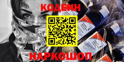 бутират Донской
