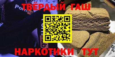 гашиш Дубна