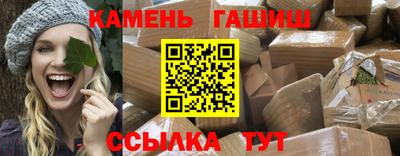 молекула духа Гусь-Хрустальный