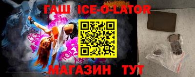 молекула духа Гусь-Хрустальный