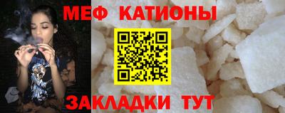 молекула духа Гусь-Хрустальный