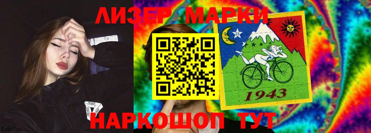 ЛСД экстази ecstasy  Лсд 25 экстази кислота  Вход с VPN  Минусинск 
