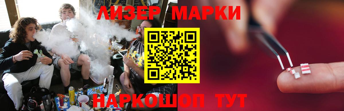 LSD-25 экстази кислота Минусинск