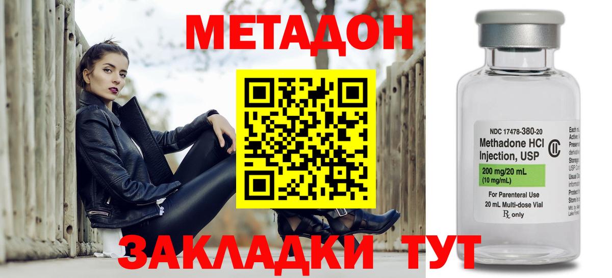 Минусинск  Вход с VPN  ГАШ  Купить наркоту  МЕТ  Марихуана  Меф  ГАШИШ  Меф МЯУ МЯУ  