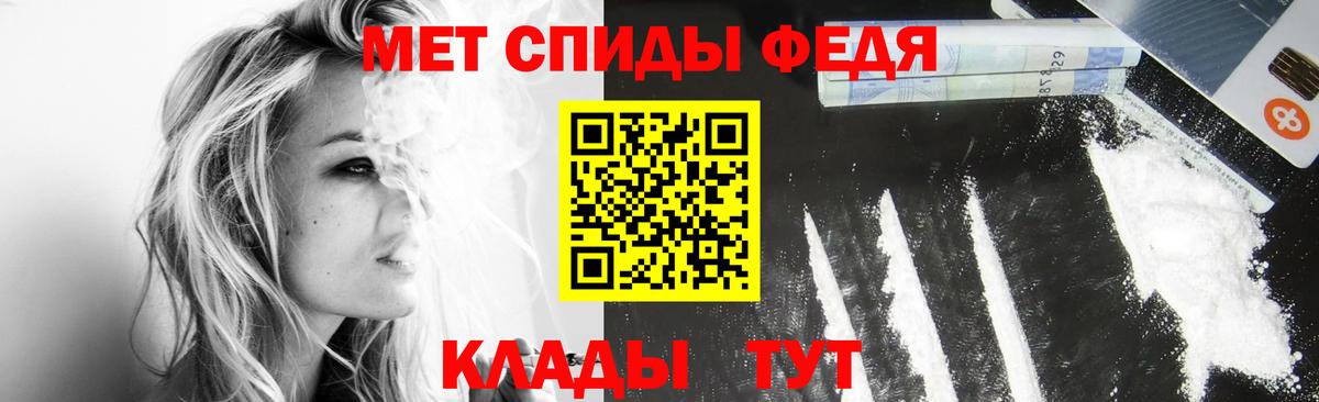 Первитин кристалл  Первитин кристалл  Минусинск  Вход с VPN 