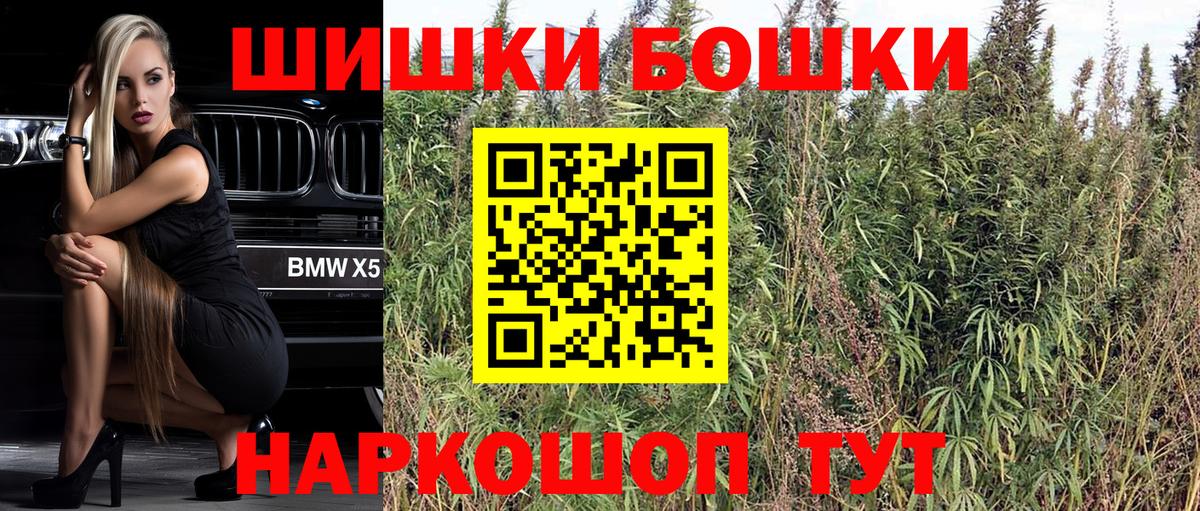 Конопля план  Вход с VPN  Конопля тримм  Марихуана семена  Минусинск 
